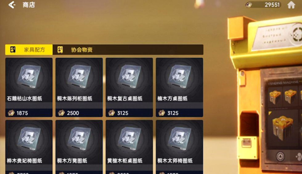 星球重启最新版本手游