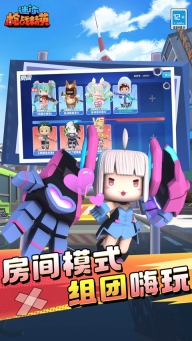 迷你枪战精英vivo版图2