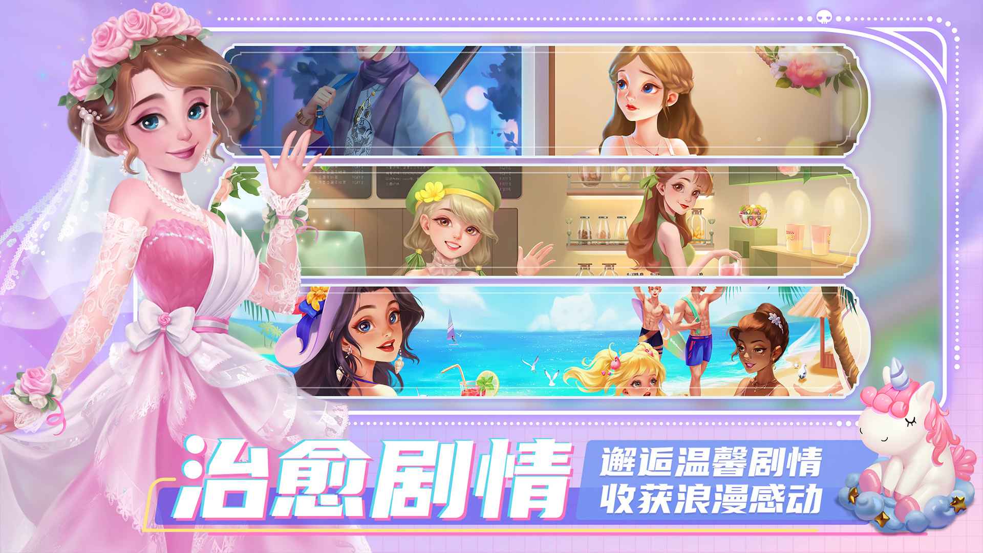 开间小店免费版图1