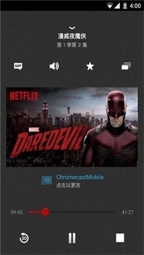 网飞Netflix图2