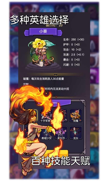 选技生存大乱斗2免广告版图5