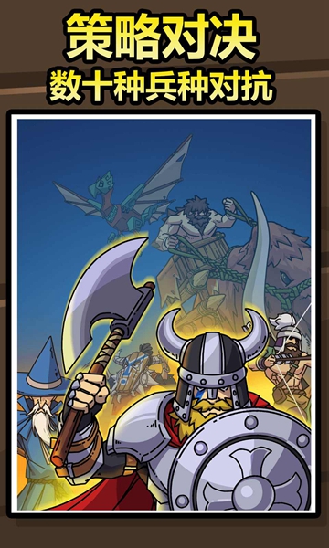 原始人别嚣张安卓正版图4