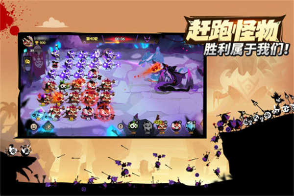 疯狂的库库姆国际版图5