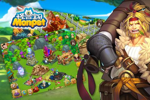 怪兽宝贝最新版 v3.0.9 安卓版图3