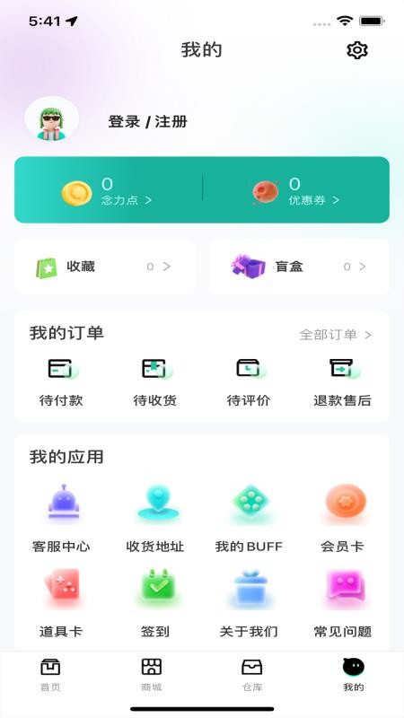 融念魔盒最新版图2