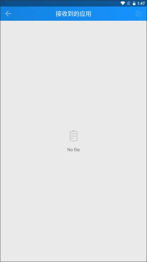 茄子换机官方版图3