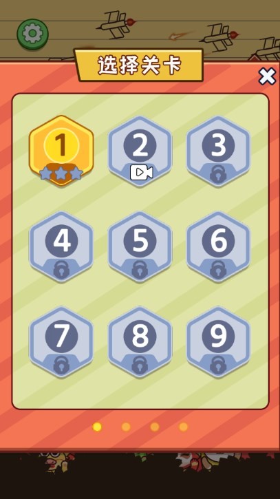 地表最强逆袭龙年版图3