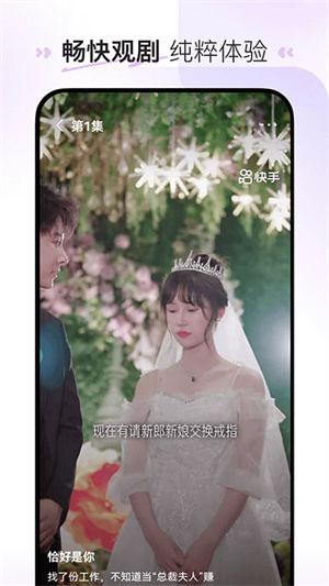 喜番短剧app最新版本 v1.1.0 安卓版图1