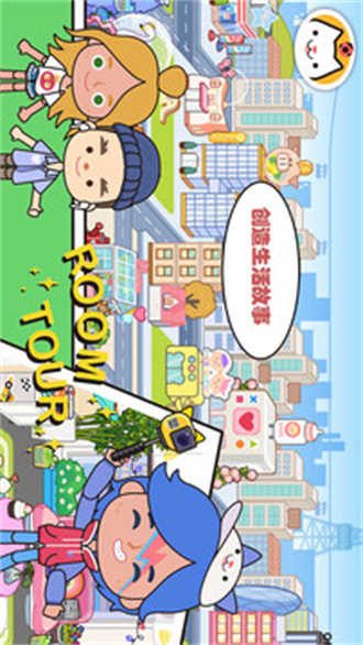 米加小镇世界大象公寓图3