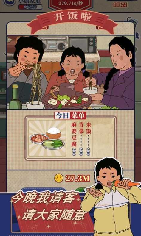 王蓝莓的幸福生活2图4