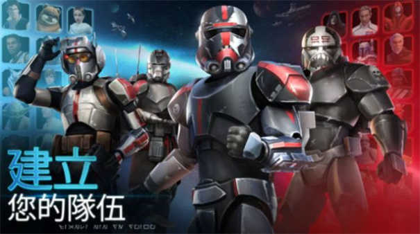 星际大战银河战将图2