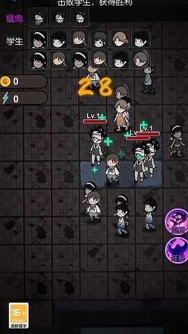 血染宿舍噩梦版图1