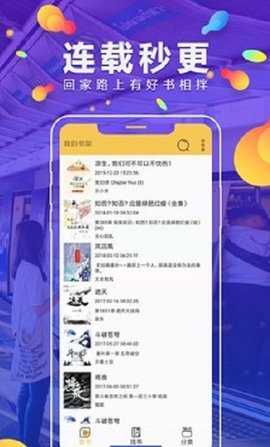 青柠免费小说图2
