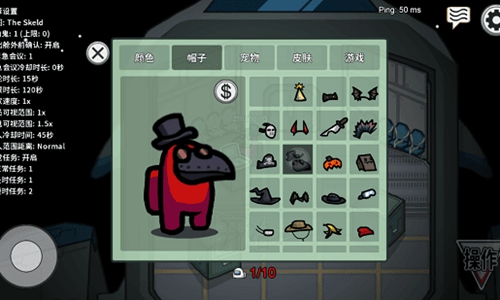 太空狼人最新版图4