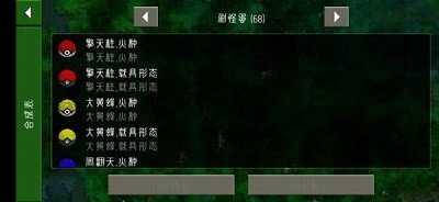 生存战争2枪械模组图2