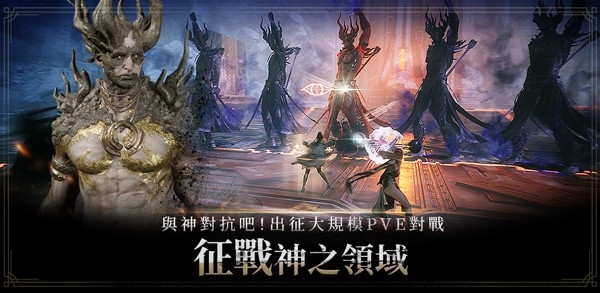 奥丁神叛手游官网版图4