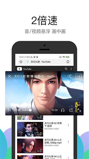PP浏览器手机版免费 v3.2.18 安卓版图2