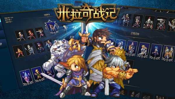 米拉奇战记老版本(Miragine War)图2