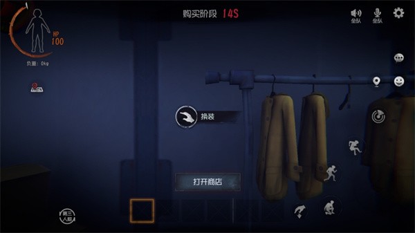 超自然行动组(代号超自然)