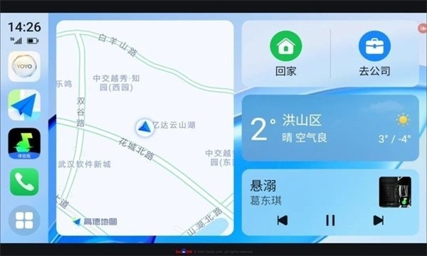 荣耀车联官网版图1