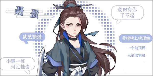 从前有条街游戏无广告版手机版