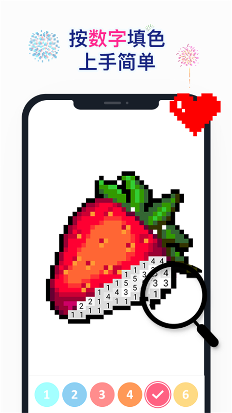 Nopix草莓涂涂图1