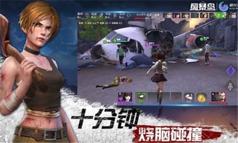 风暴岛正式版图2