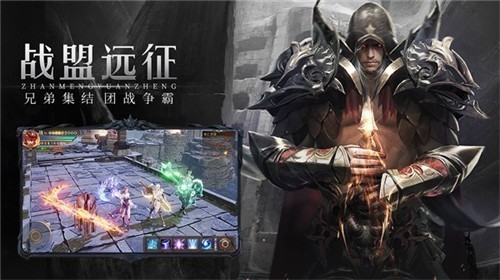 大天使之怒正版图3