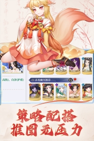 凡人仙梦正版图2