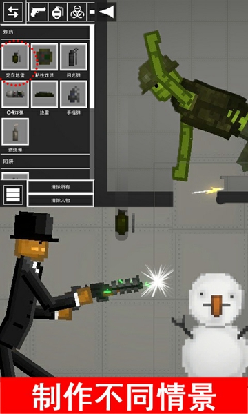 布娃娃游乐场无需登录版图4