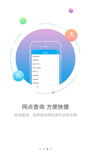 昆明公积金app官方最新版 v1.3.8 安卓版图1