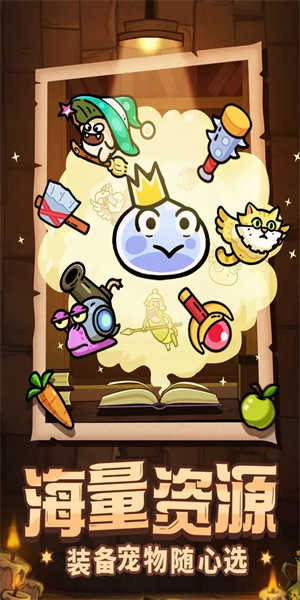 次神光之觉醒免广告图2