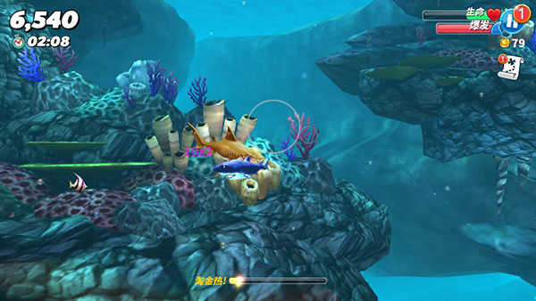 饥饿鲨世界无限珍珠图5