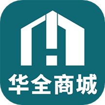 华全商城app