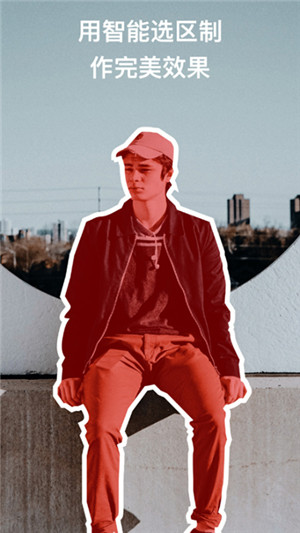 Polarr修图软件旧版 v6.8.16 安卓版图3