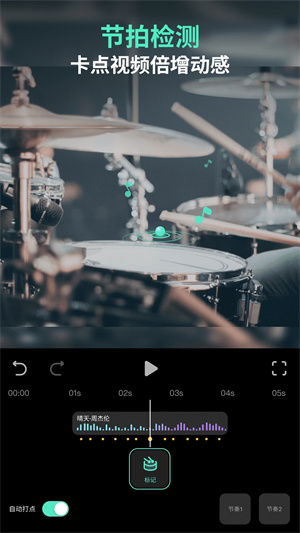 万兴喵影(FilmoraGo)国际版手机版 v13.1.51 中文版图1
