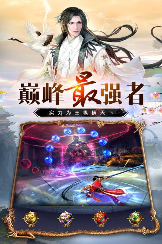 万道武神图1
