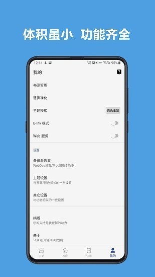 新阅读图1
