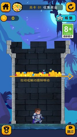 小飞棍大冒险 第1张图