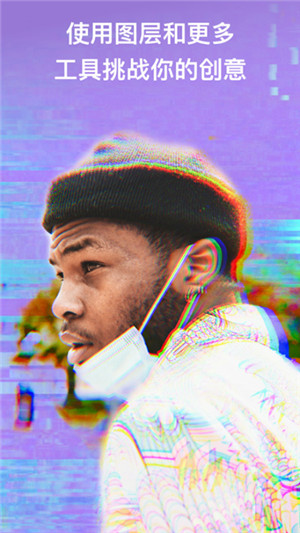 Polarr修图软件旧版 v6.8.16 安卓版图2