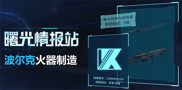 星球重启最新版本手游