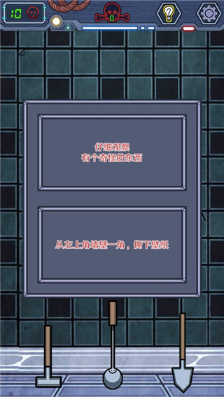 无人生还之门手游