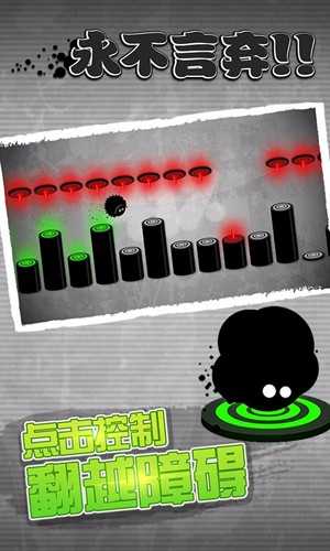 永不言弃中文版图5