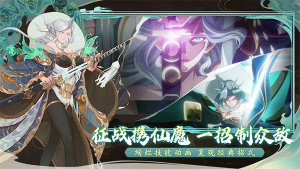 西游笔绘西行官网版图1