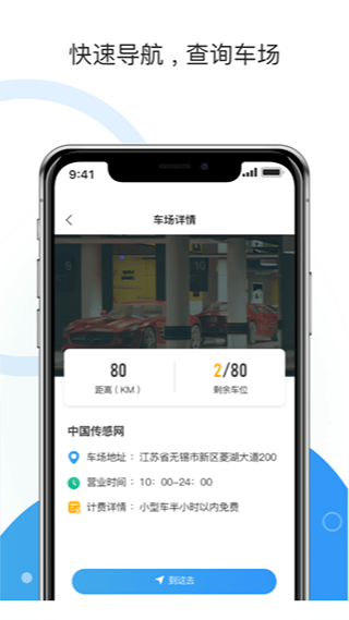 牡丹停app图3