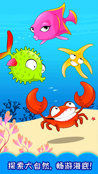 十万个为什么语音版图3