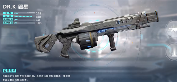 星球重启最新版本手游