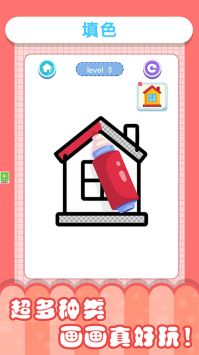 小小漫画家3图2