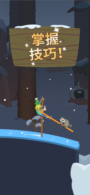 行走大师 v1.4.2 安卓版图2