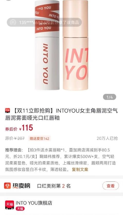 爱大大APP最新版图4